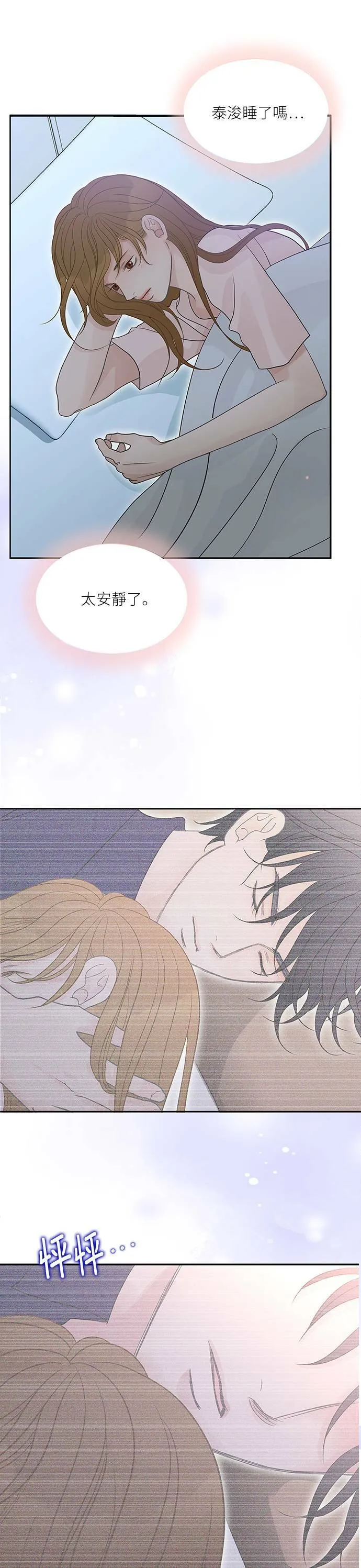 第91话 第16页