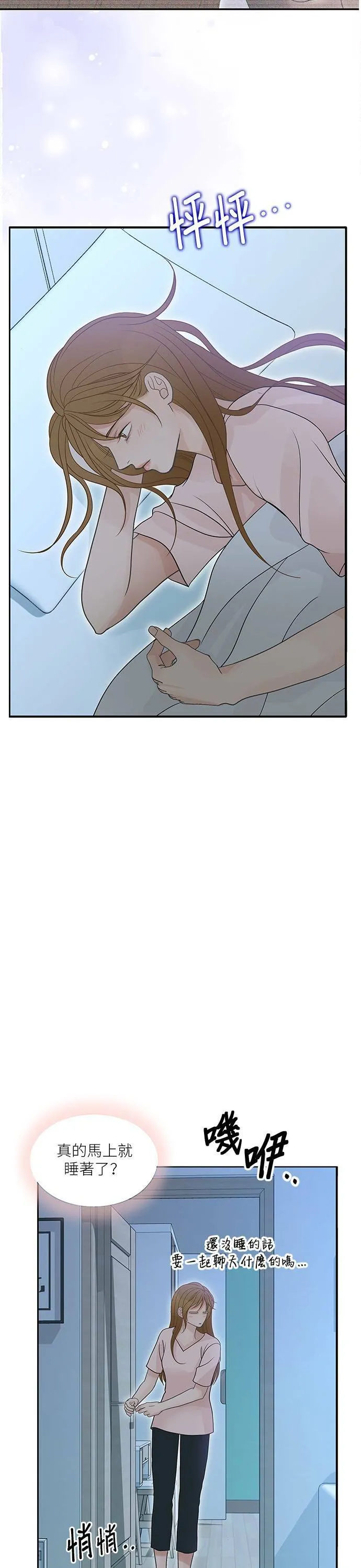 第91话 第17页