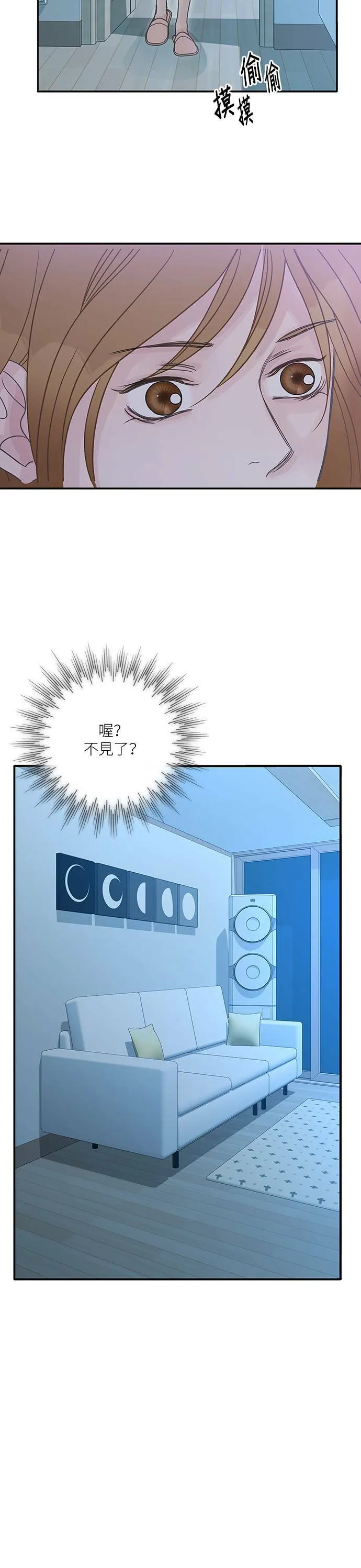第91话 第18页