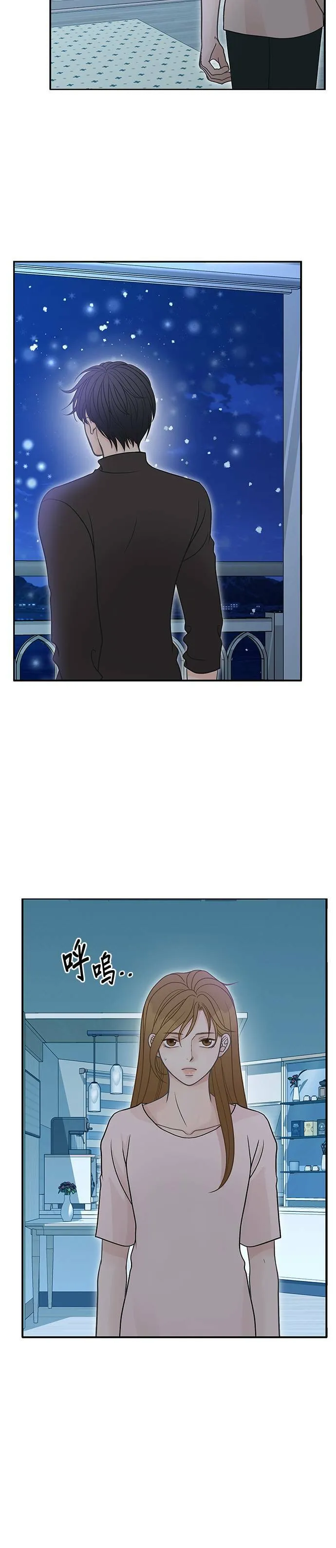 第91话 第20页