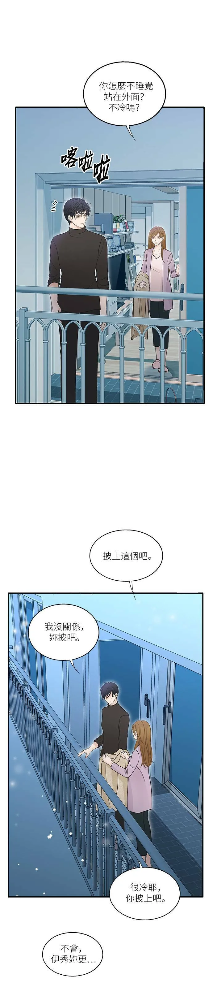 第91话 第21页