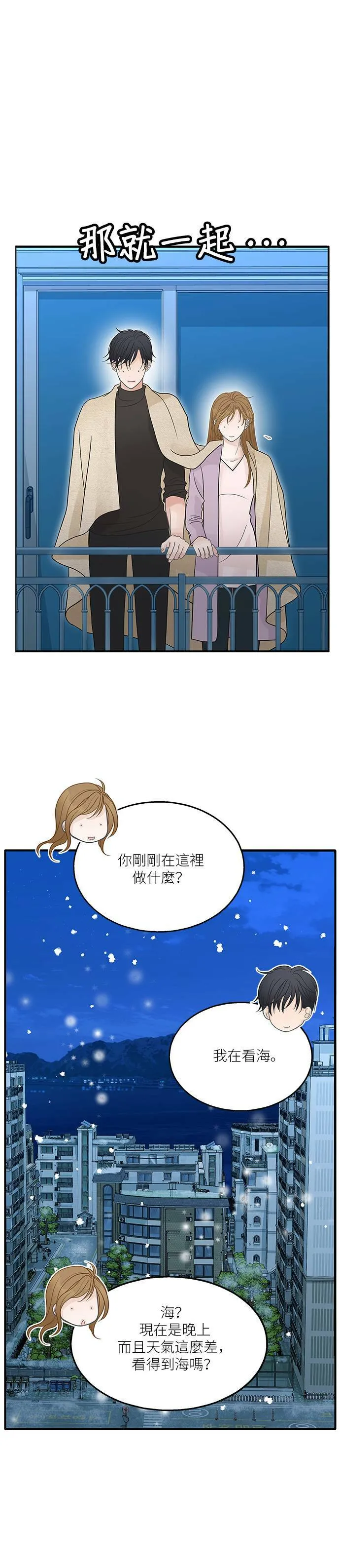 第91话 第22页