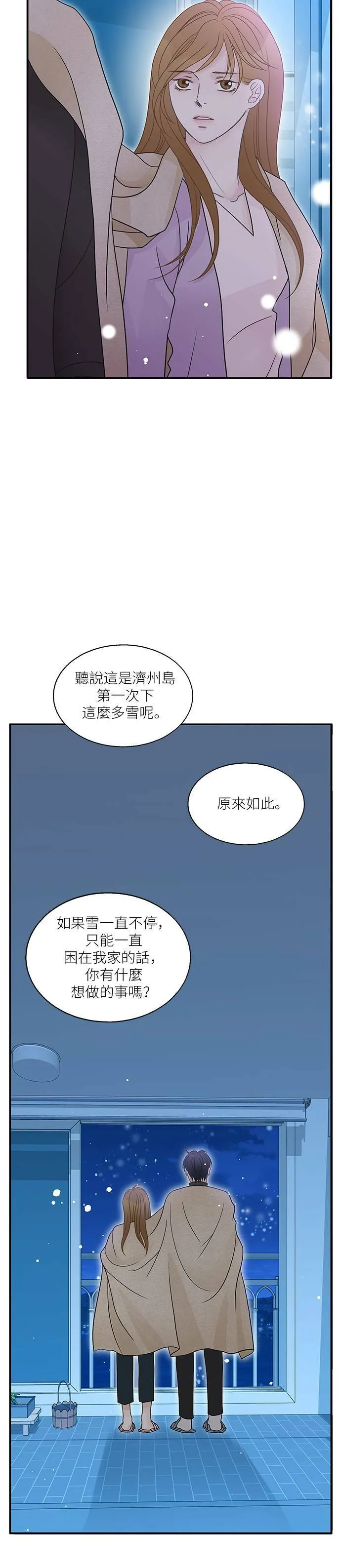 第91话 第24页
