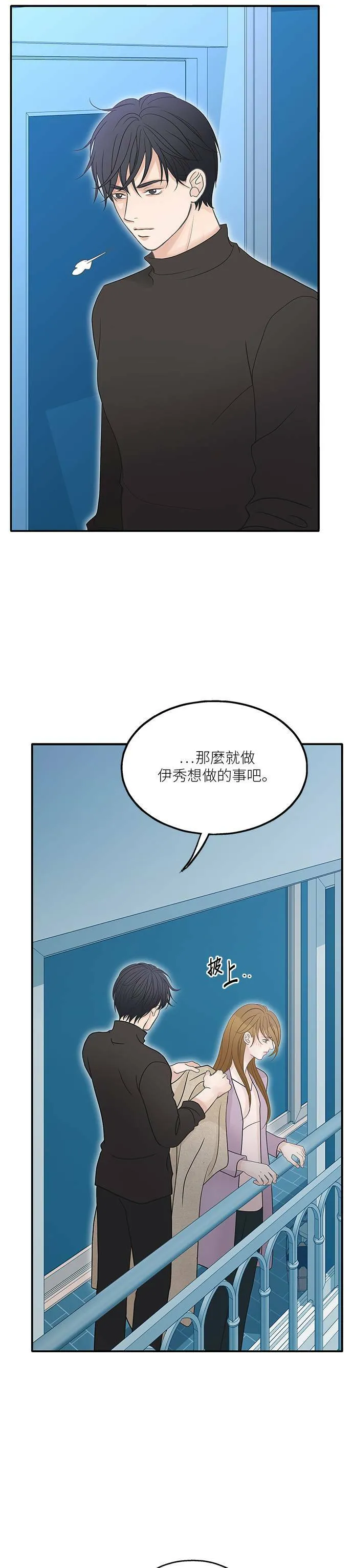 第91话 第26页
