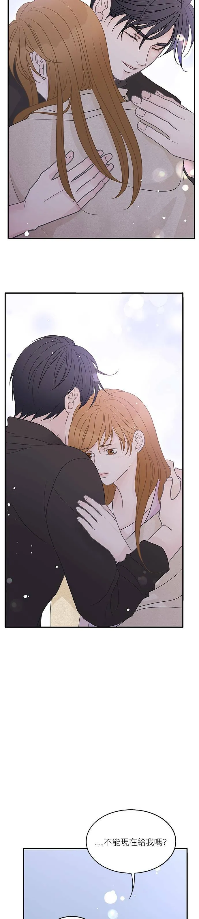 第91话 第29页