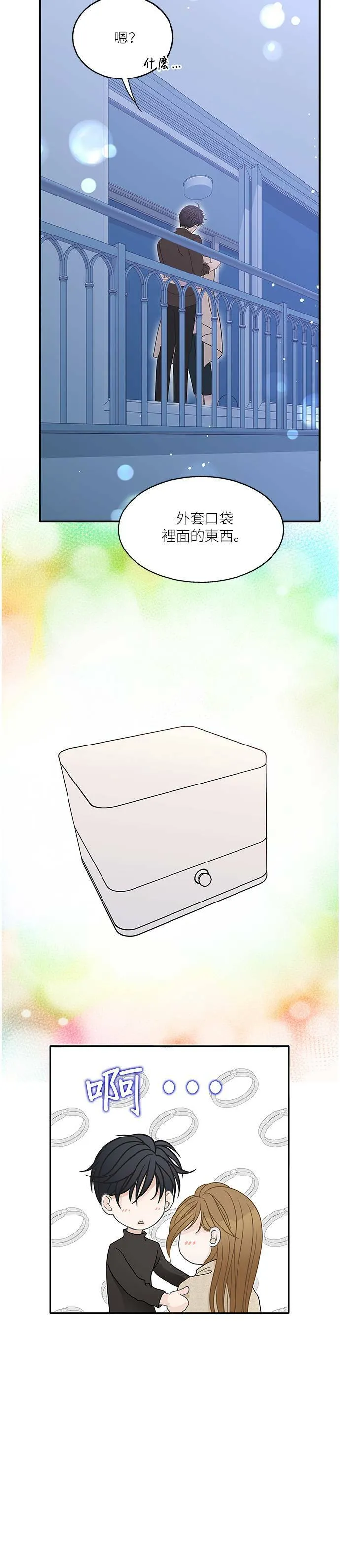 第91话 第30页