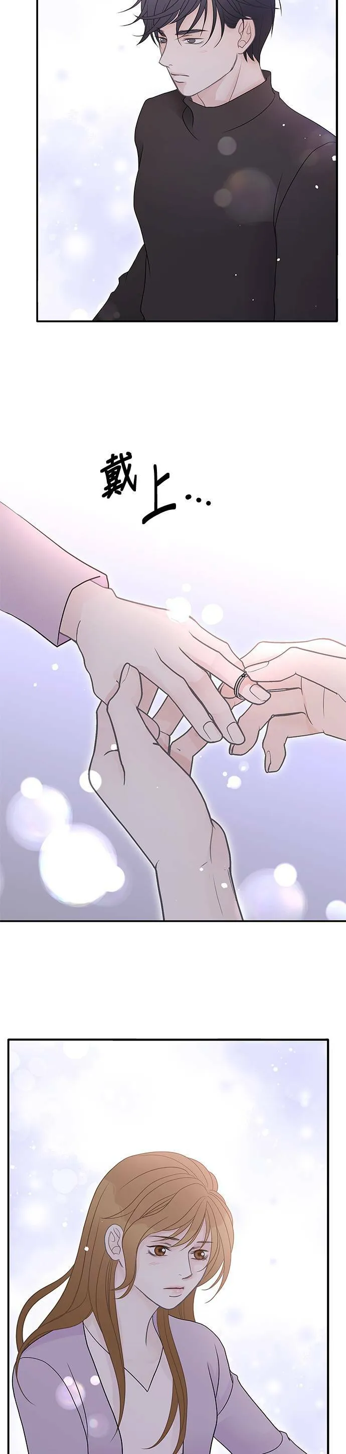 第91话 第32页