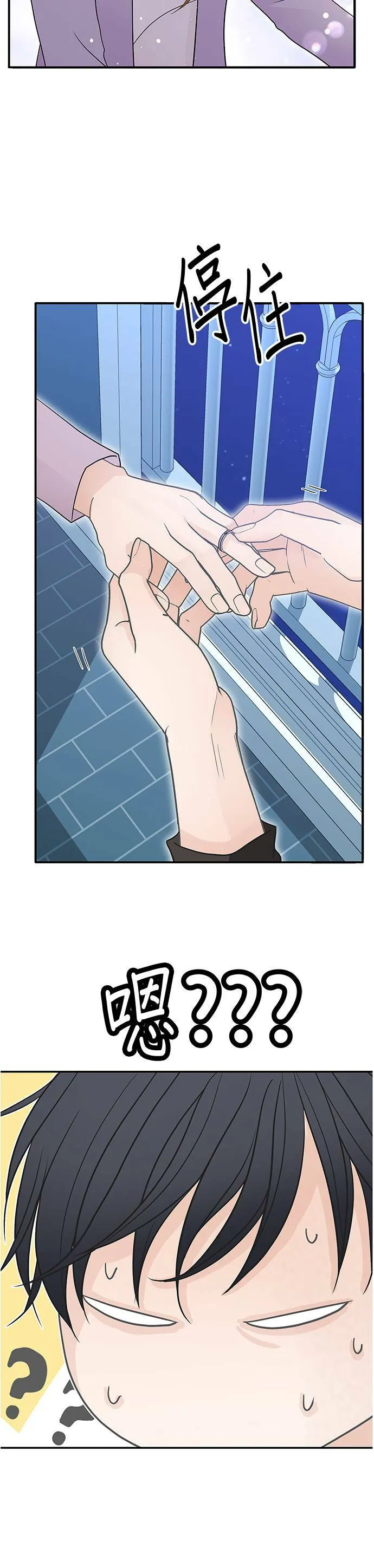 第91话 第33页