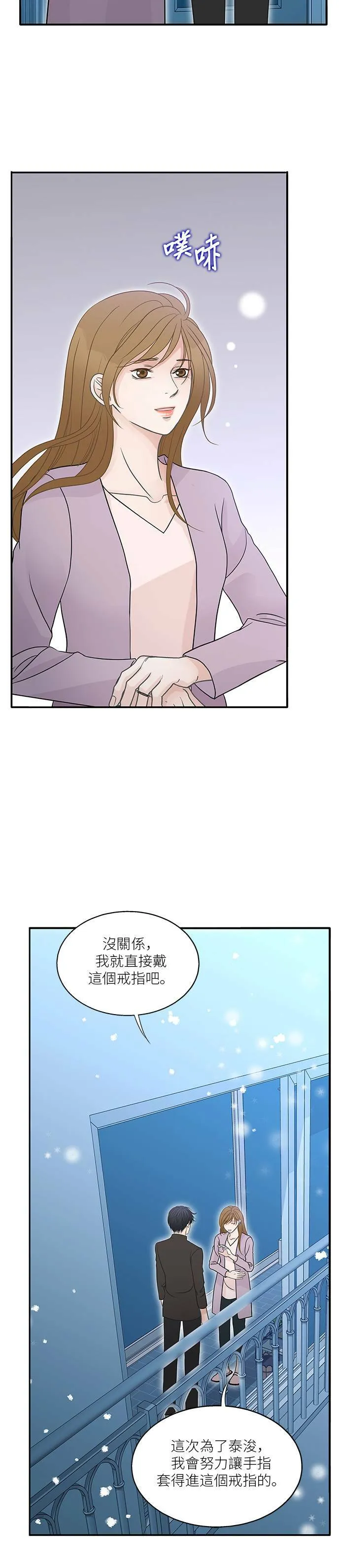 第91话 第36页