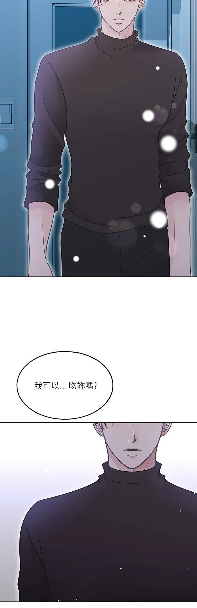 第91话 第39页