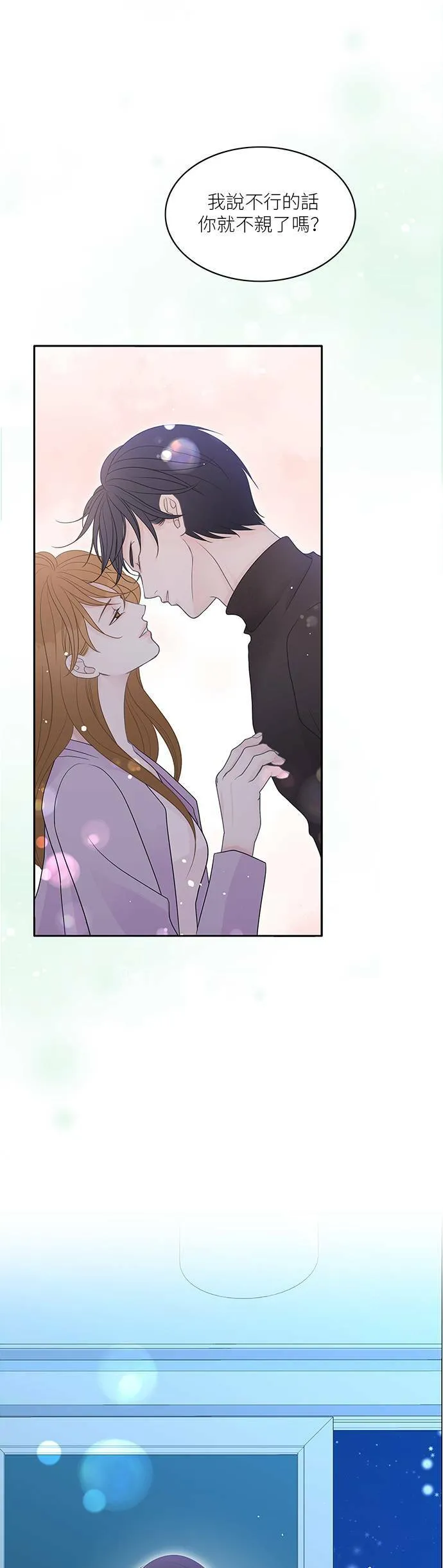 第91话 第40页