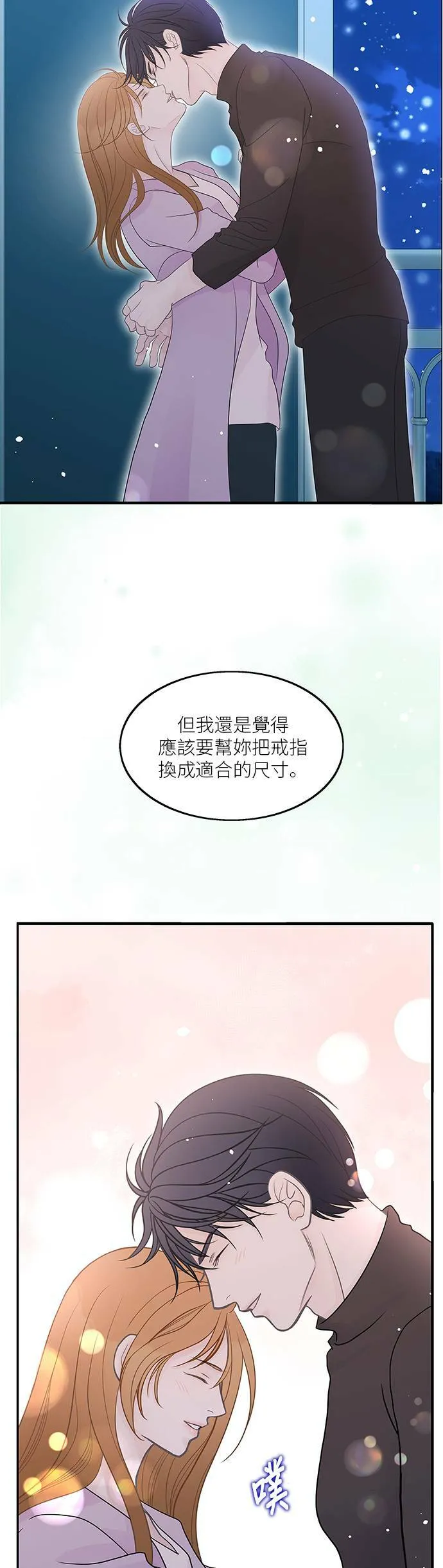 第91话 第41页