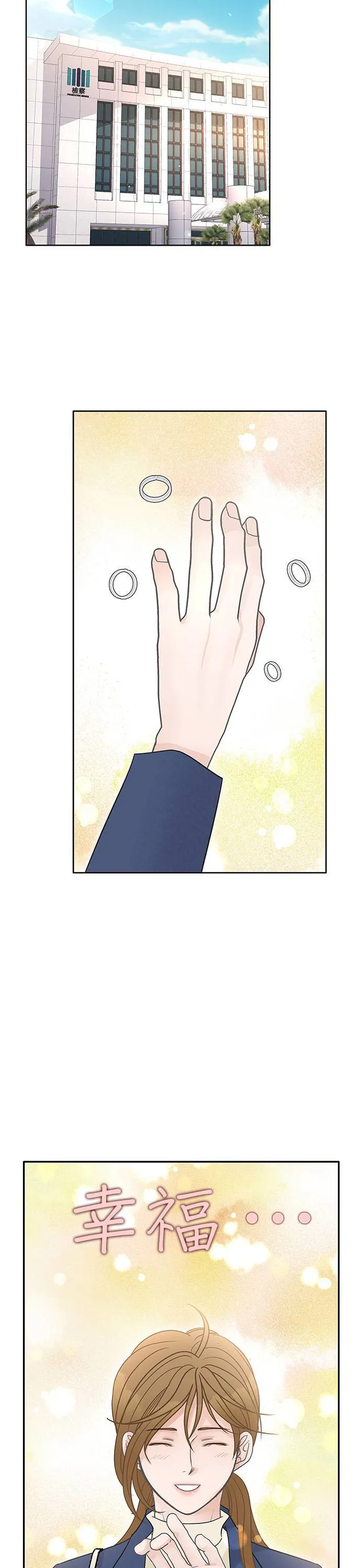 第92话 第5页