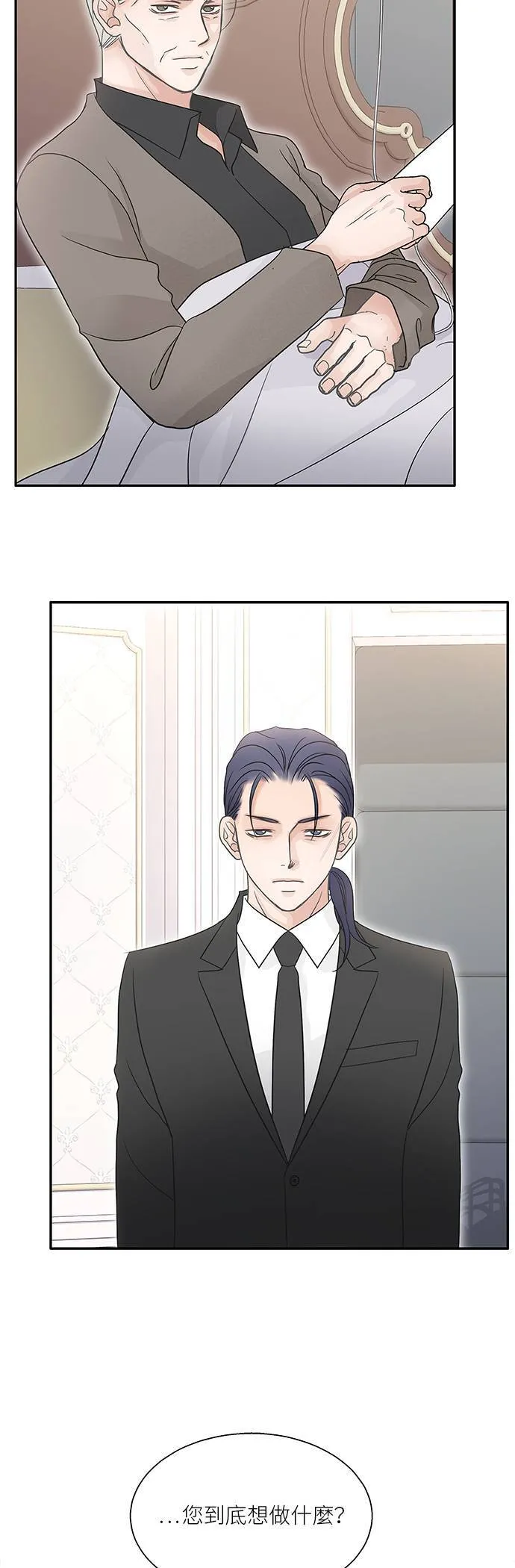 第92话 第14页