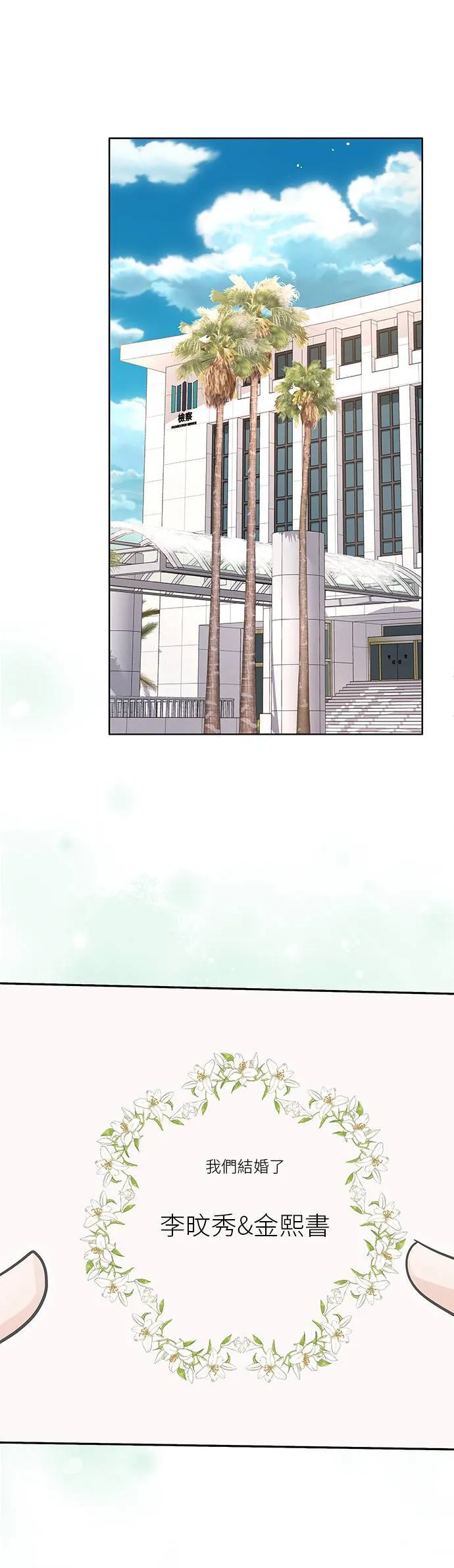 第92话 第25页