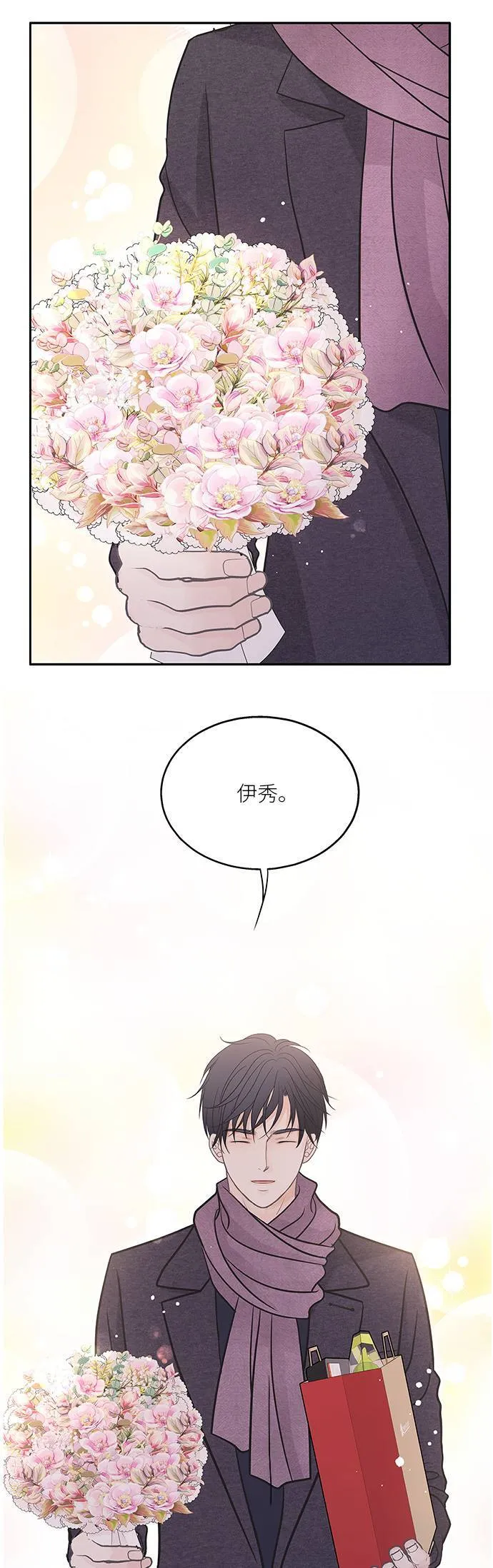 第92话 第36页