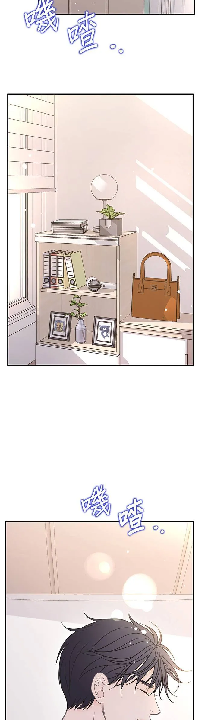 第94话 第2页