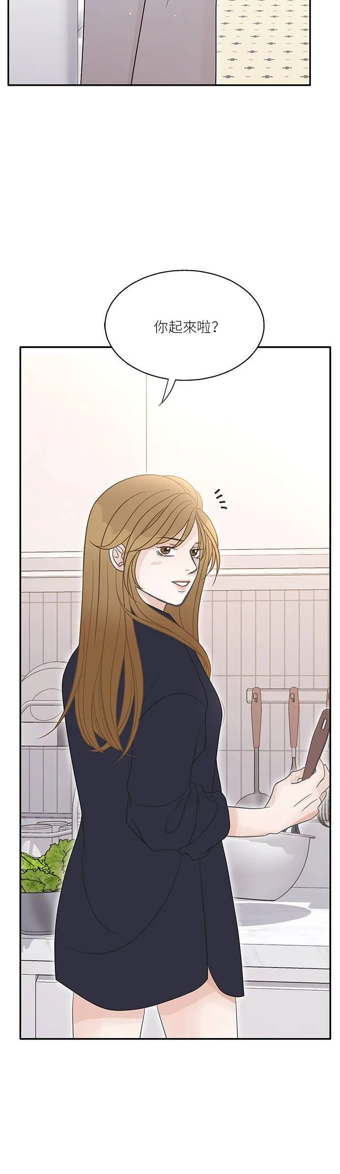 第94话 第8页