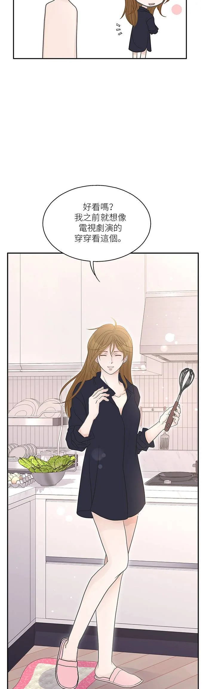 第94话 第10页