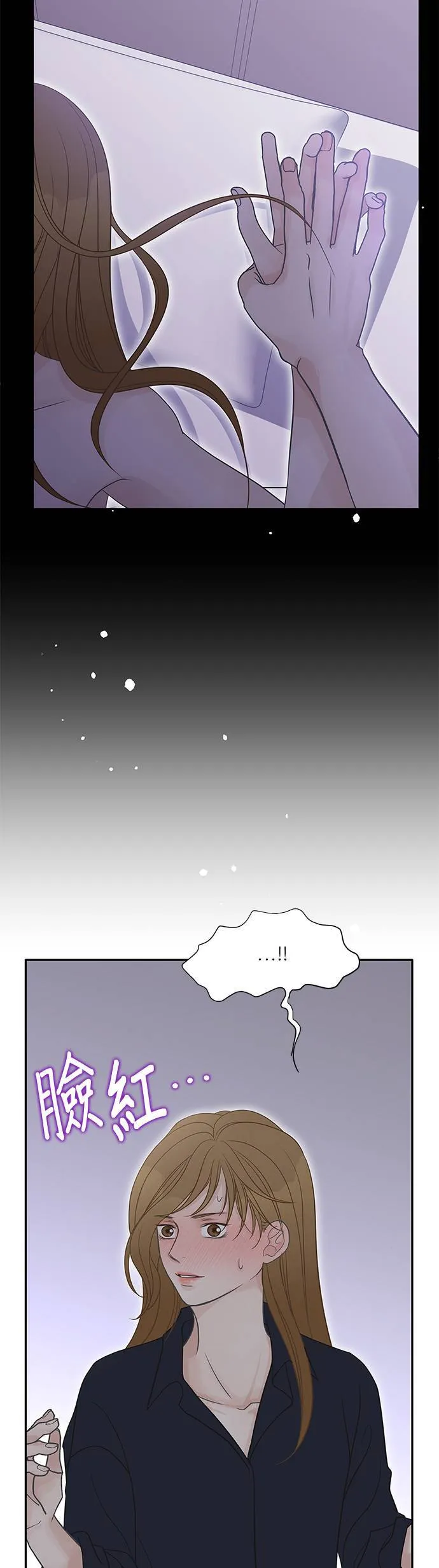 第94话 第14页