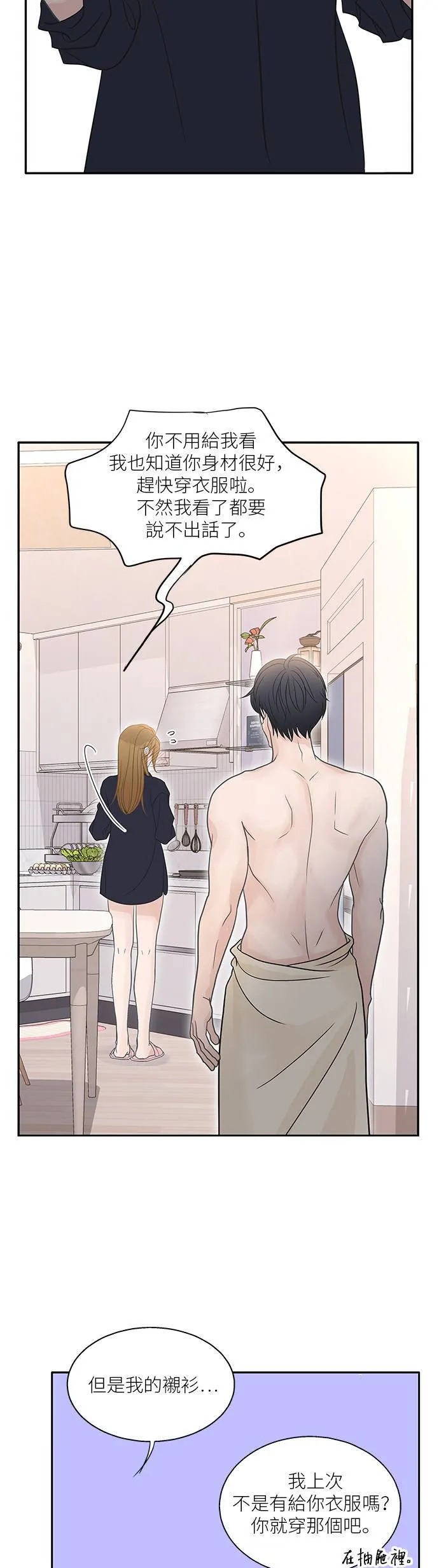 第94话 第15页