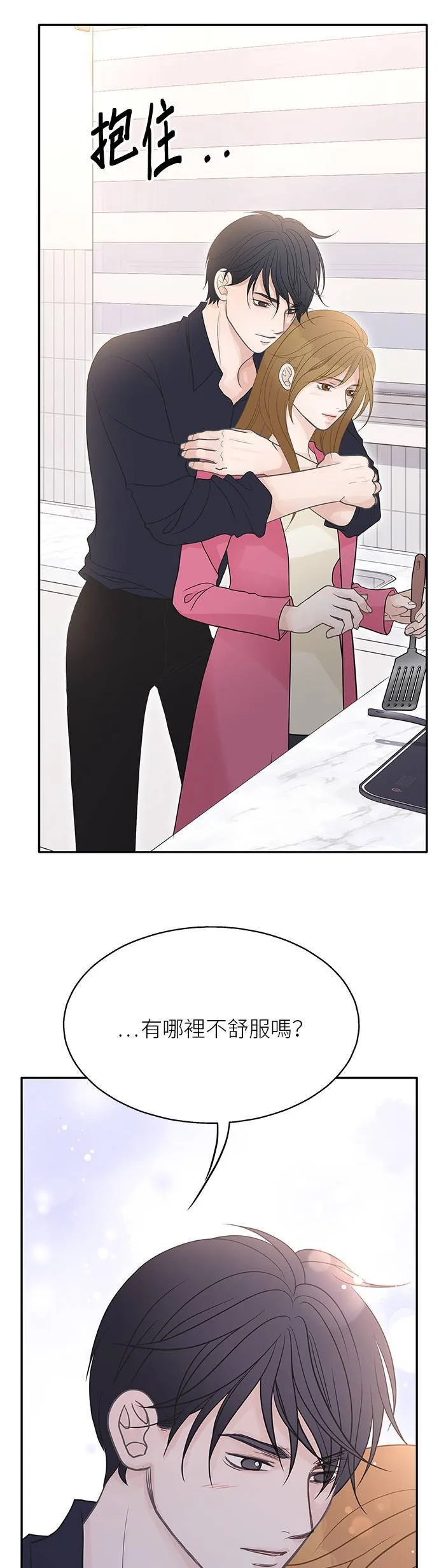 第94话 第19页