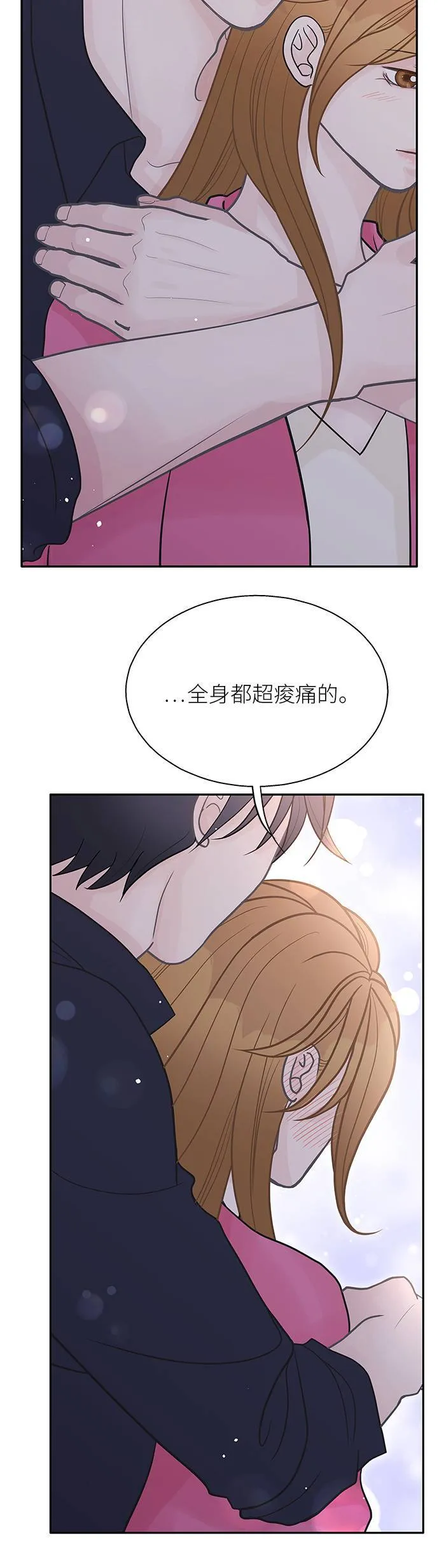 第94话 第20页