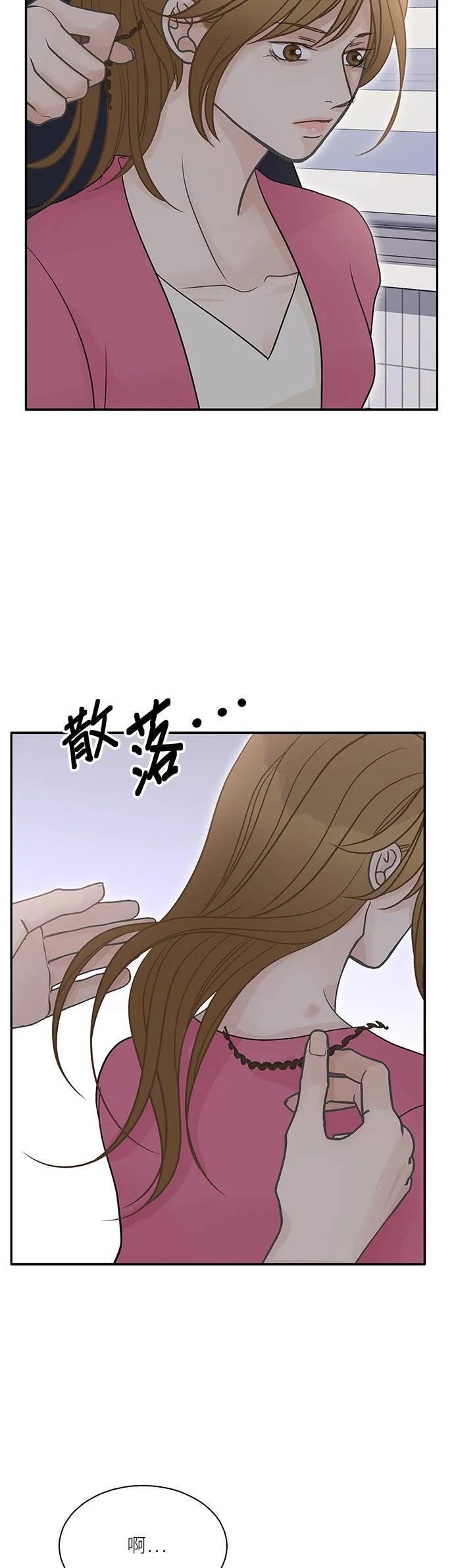 第94话 第27页