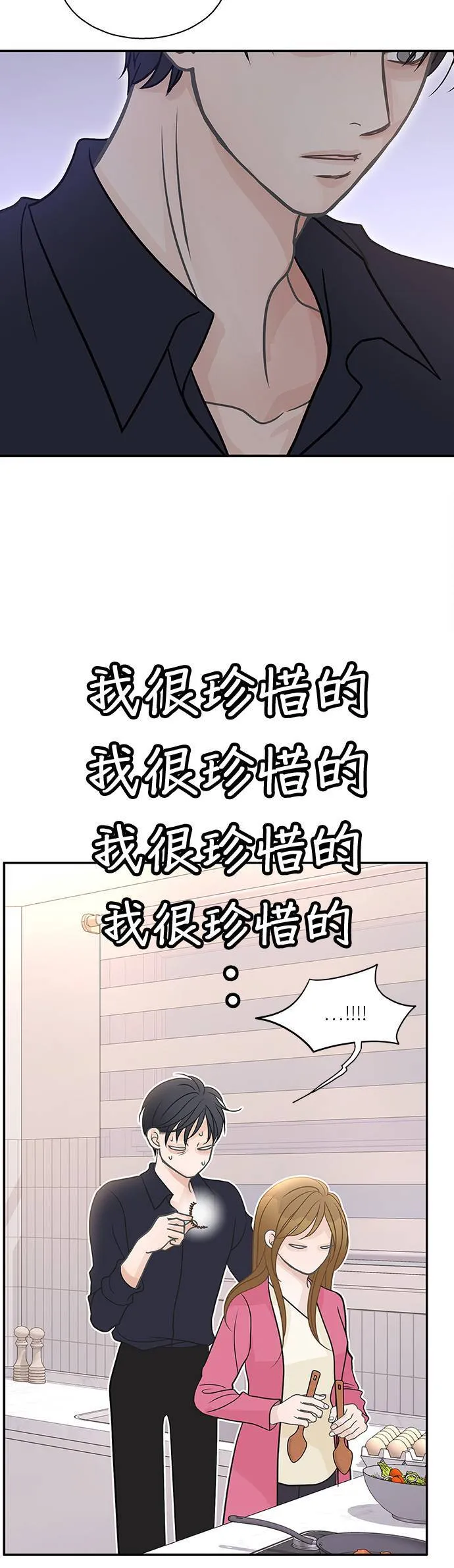 第94话 第28页
