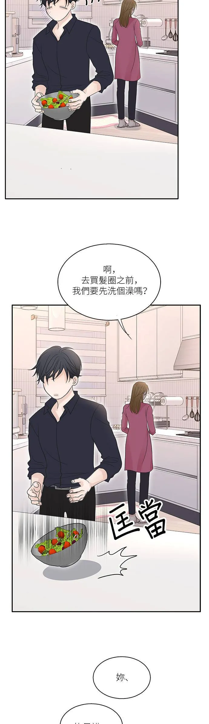第94话 第30页