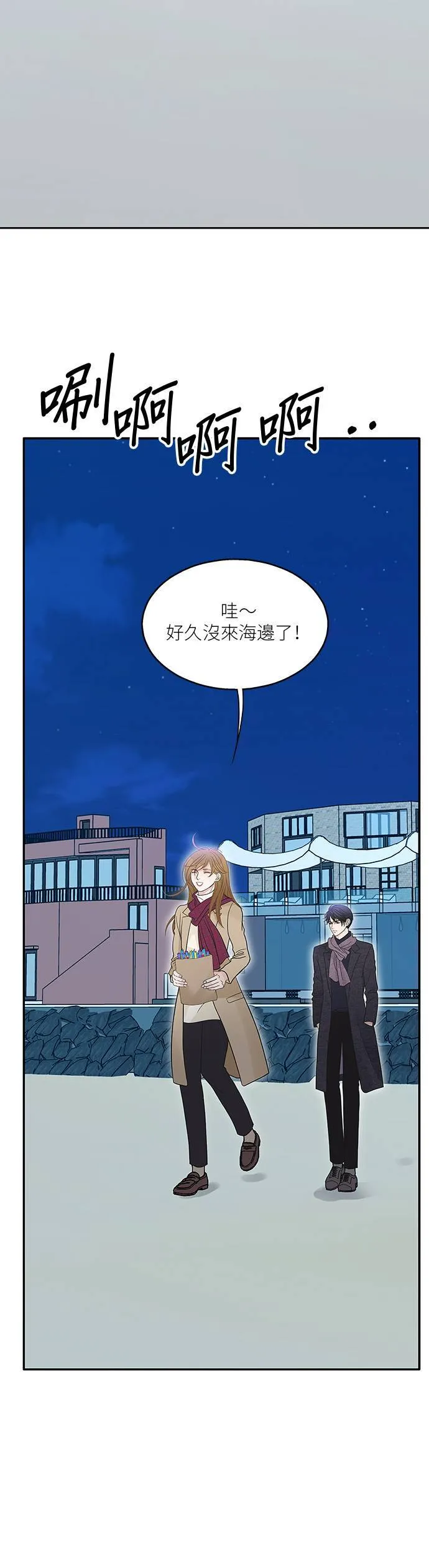 第94话 第38页
