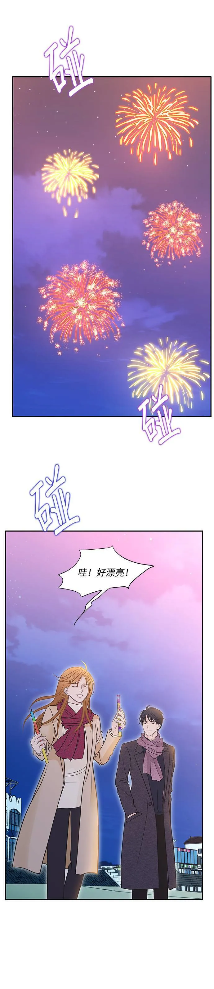 第94话 第41页