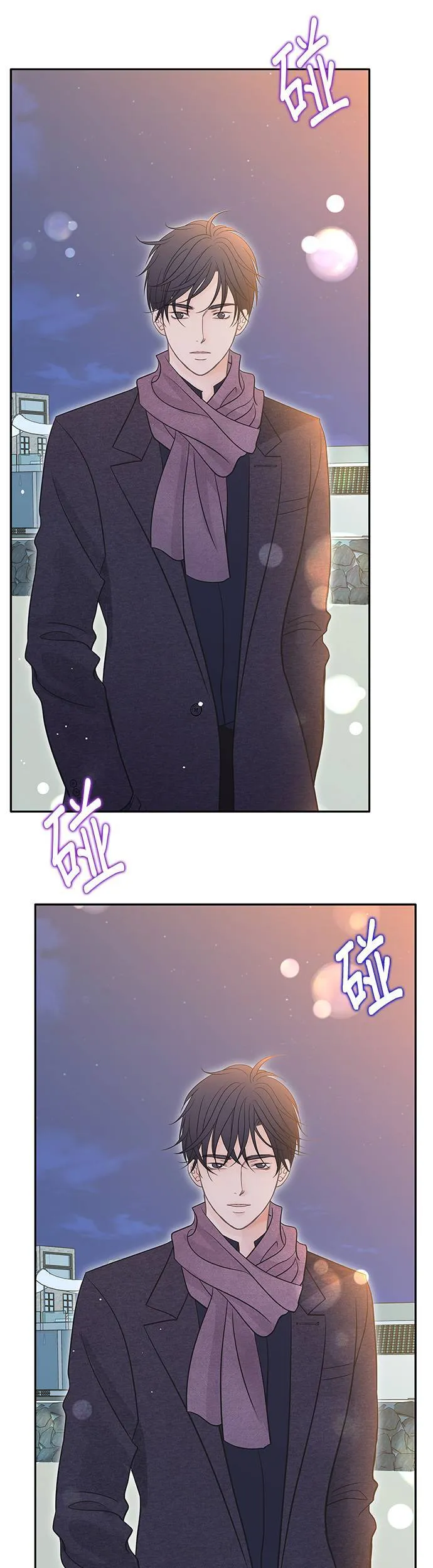 第94话 第45页