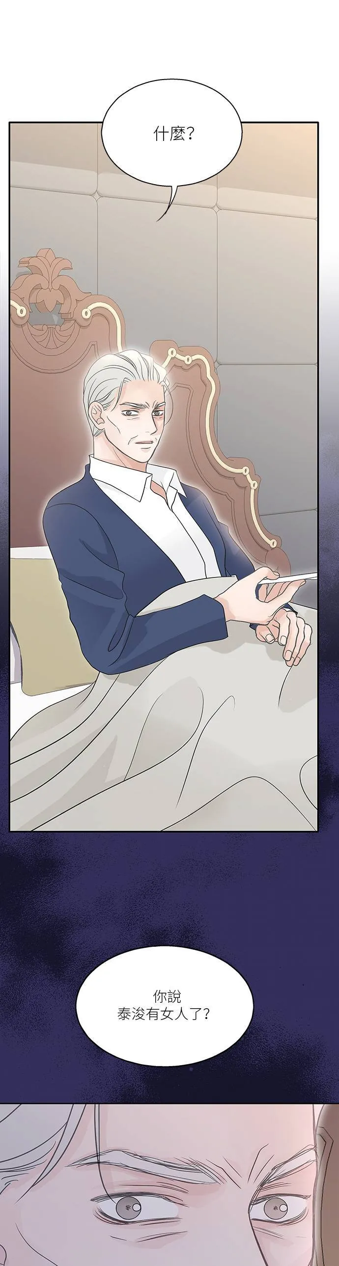 第94话 第48页