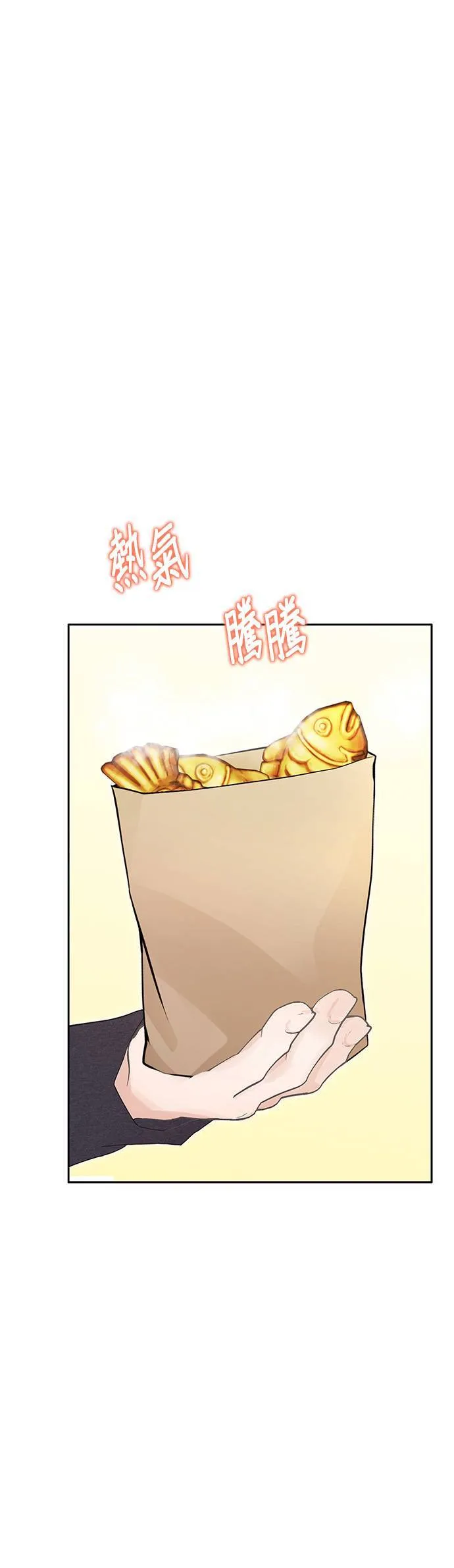 第93话 第12页