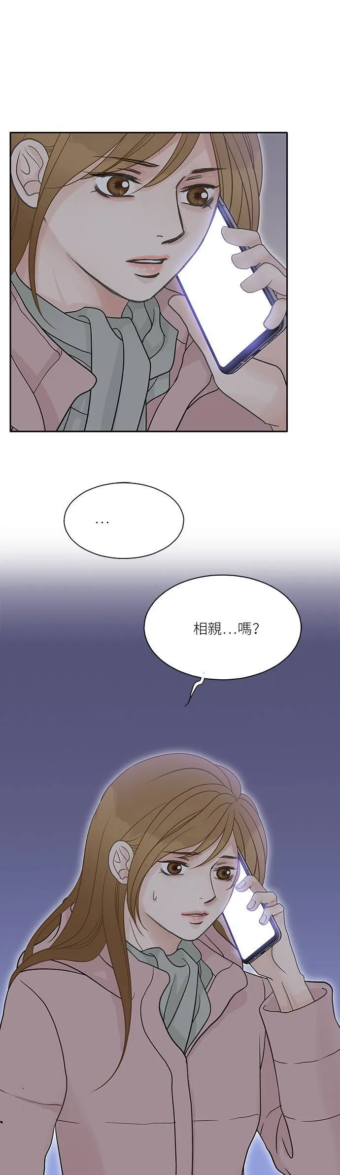 第93话 第25页