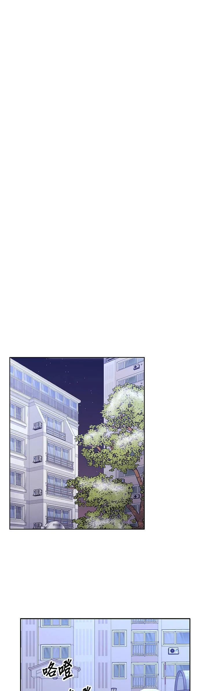 第93话 第33页