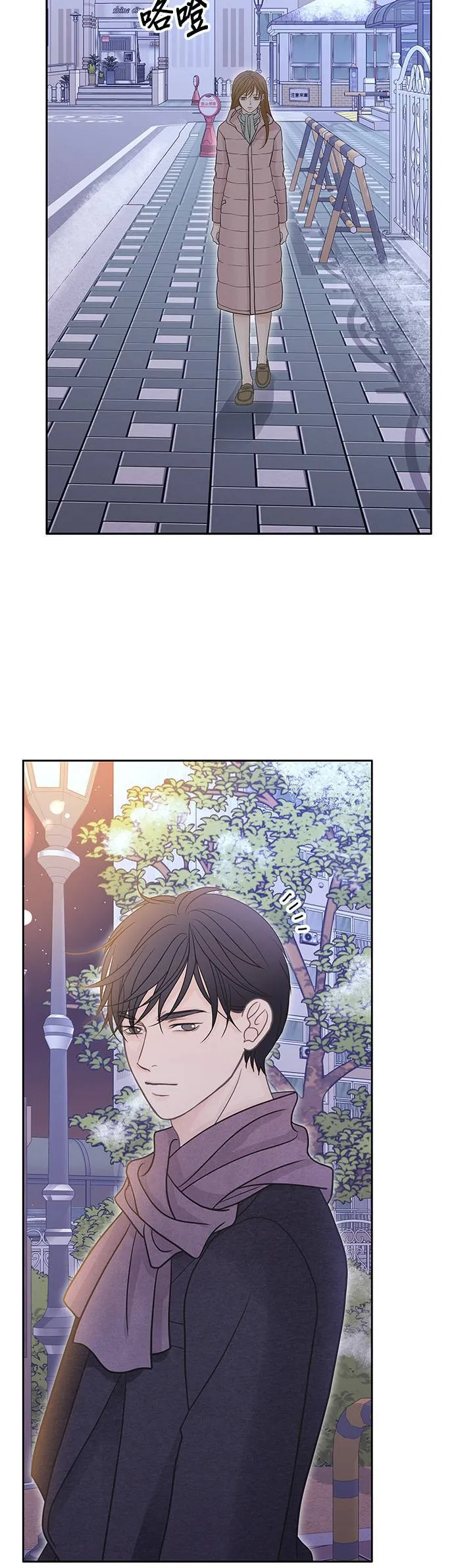 第93话 第34页