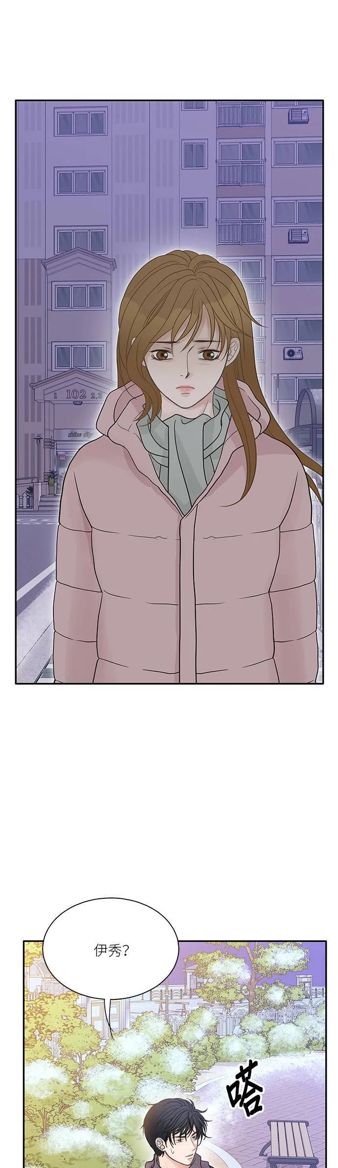 第93话 第35页