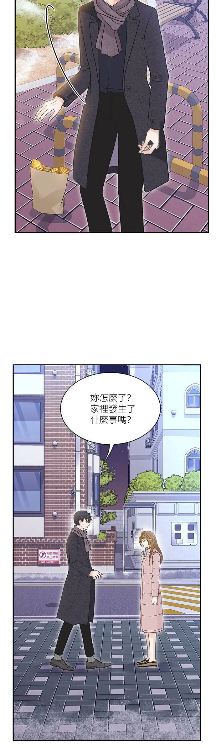 第93话 第36页