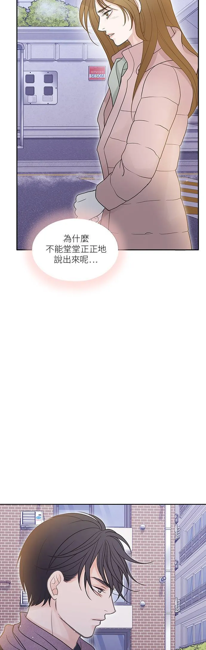 第93话 第46页