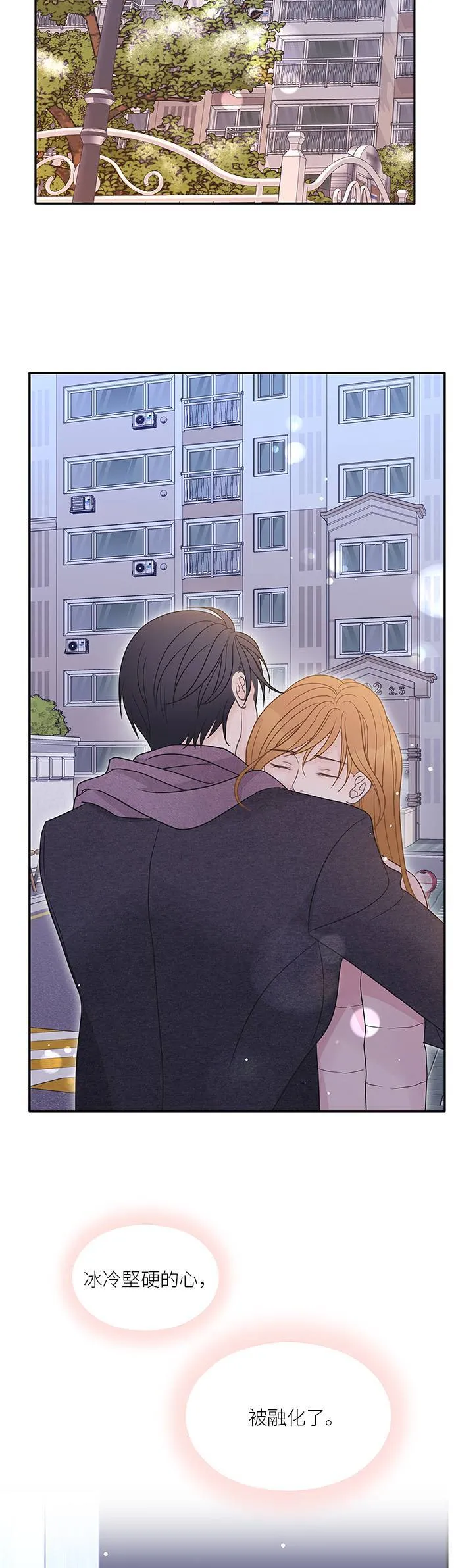 第93话 第50页