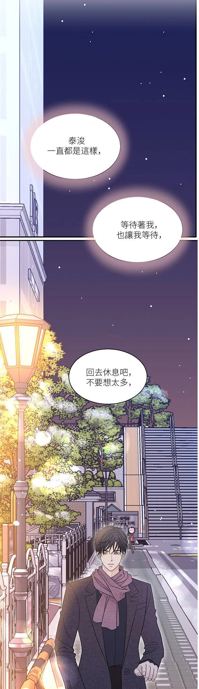 第93话 第51页