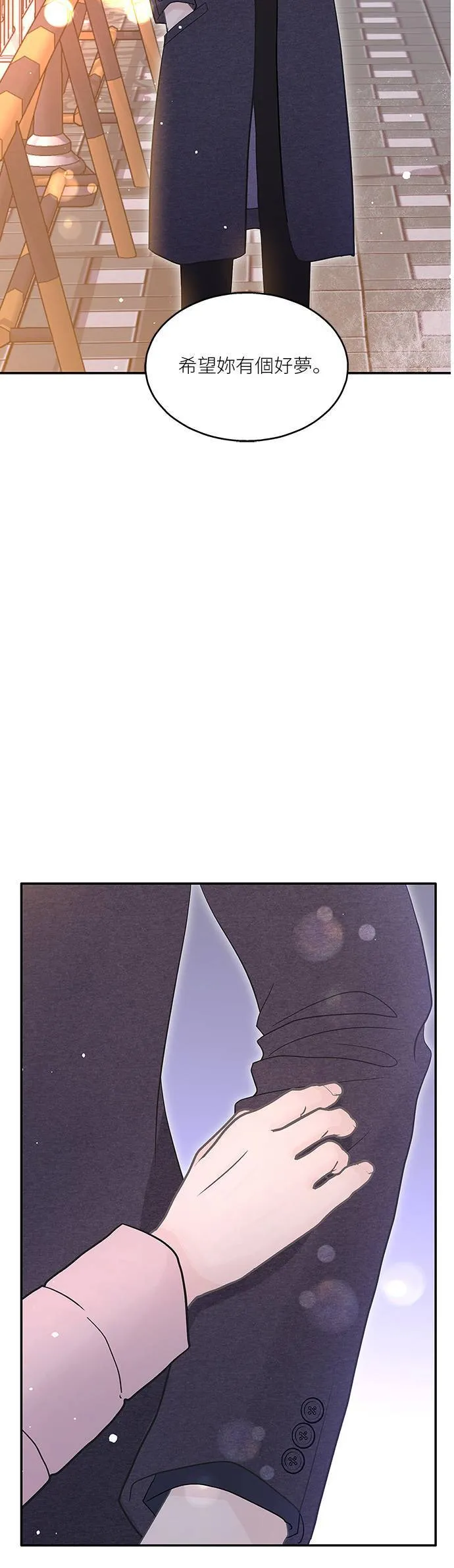 第93话 第52页