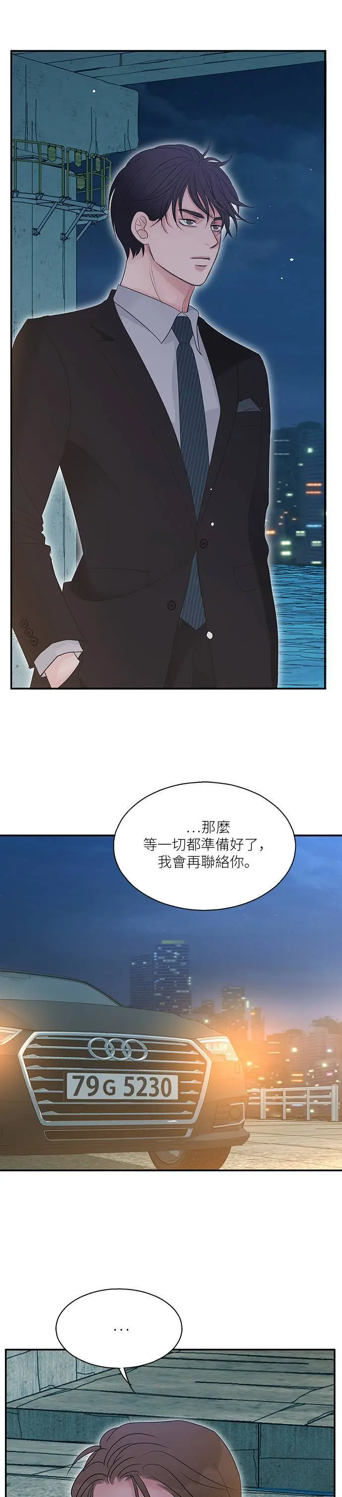 第105话 第13页