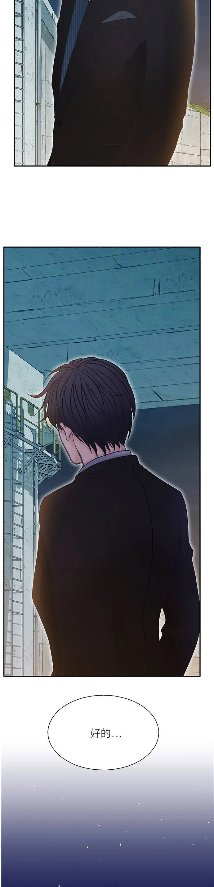 第105话 第17页