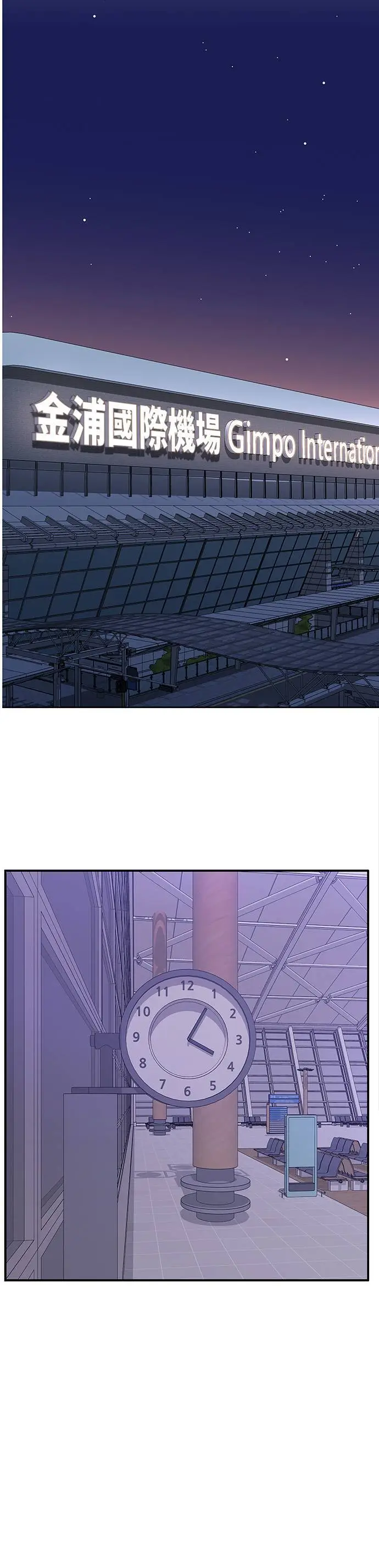 第105话 第18页