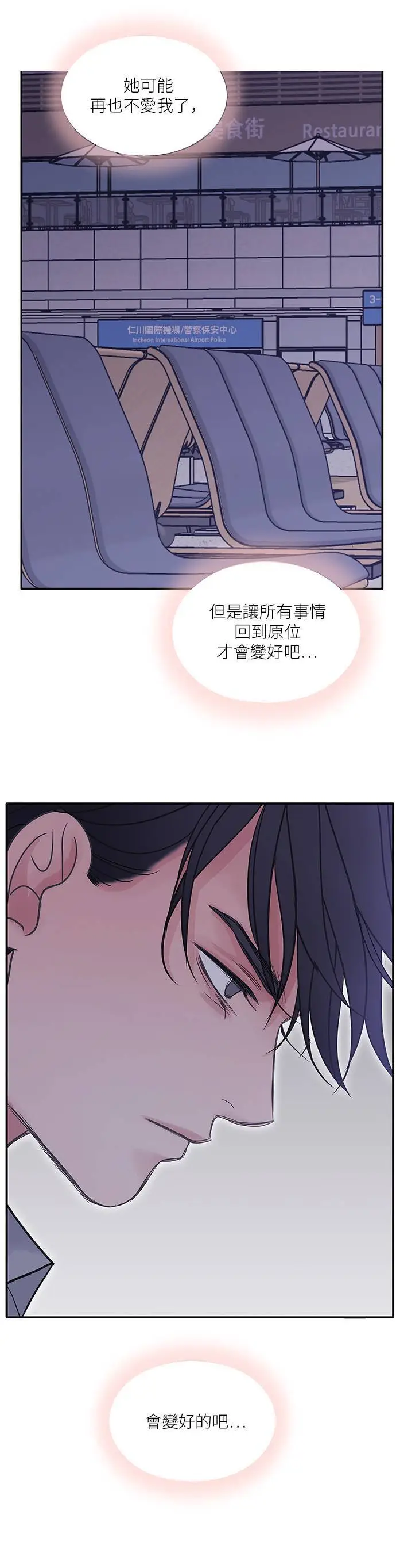 第105话 第22页
