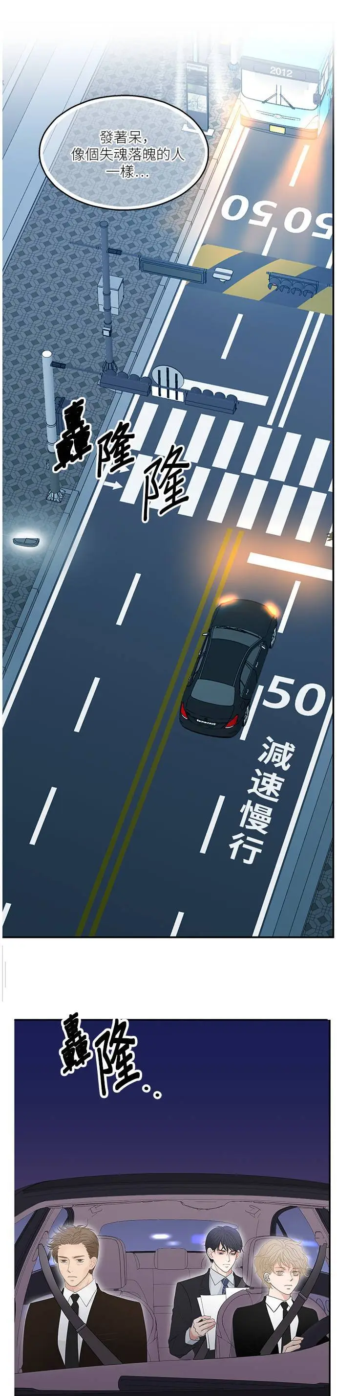 第105话 第25页