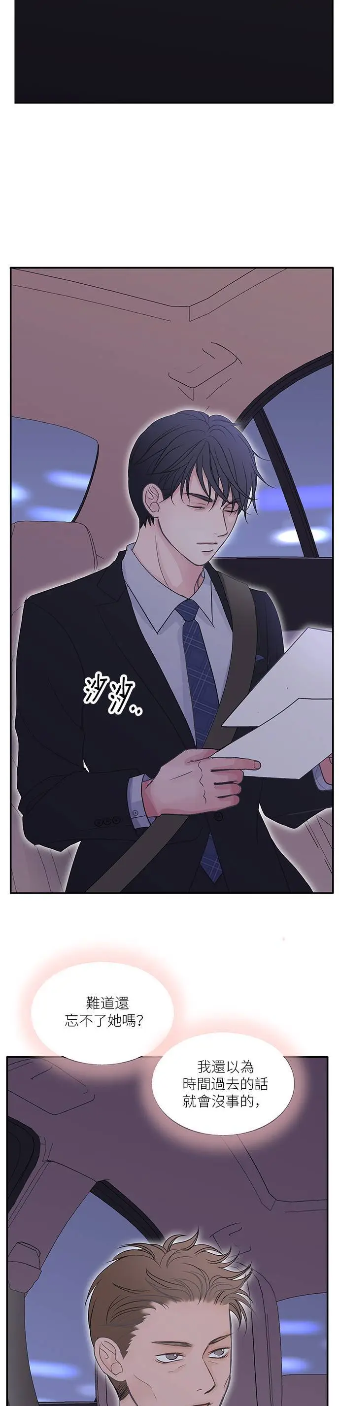 第105话 第26页